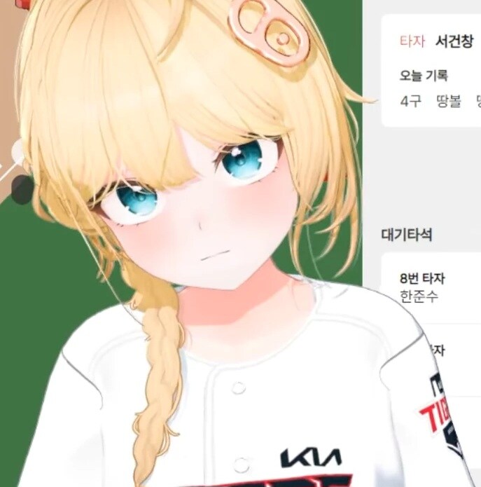 버튜버) 야구 버튜버 사이다의 과거_1.jpg