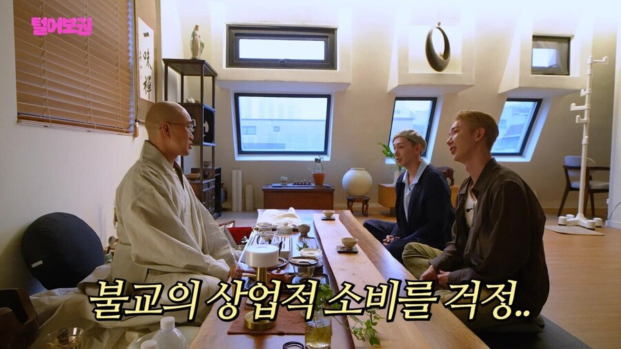 스님이 블핑 제니 유튜브 촬영은 거절하고 조권은 승낙한 이유.jpg_11.jpg