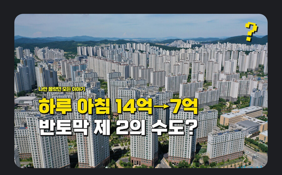 세종시 꼴이 좋아_1.jpg