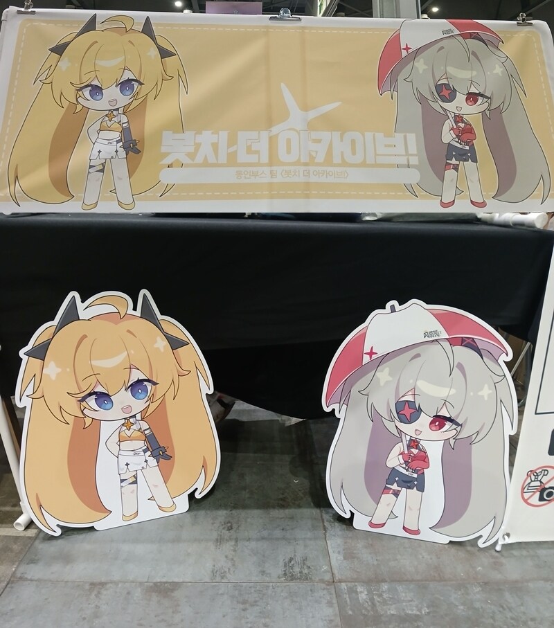 어...? 왜 여기서 나오는거야...?_1.jpg