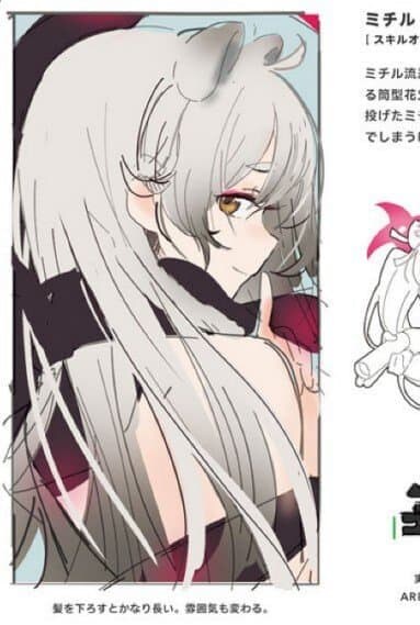 블아)봉인을 푼 너구리_1.png