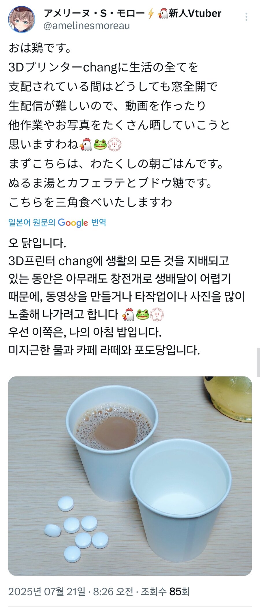 이게 아침1끼 식사인게 믿어지지 않는다_1.jpg