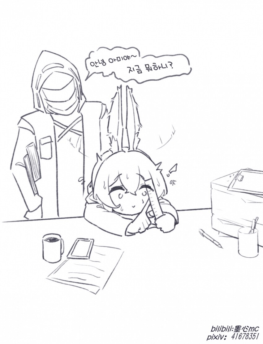 명일방주) 당끼는 사춘기_3.png