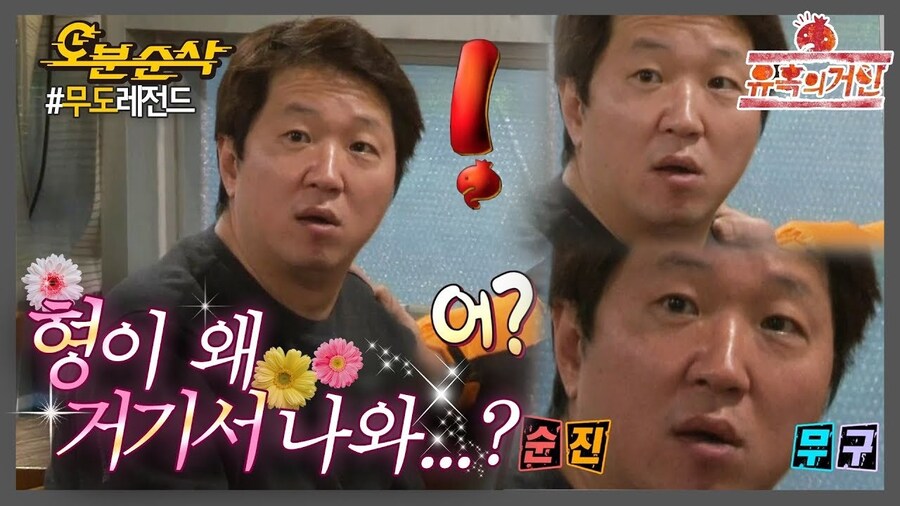 Lu ming chuan - Feng 1DD (부제 : 형이 왜 거기서 나와)_11.jpg