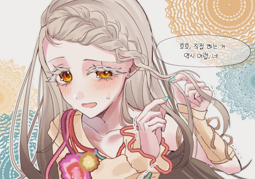 [@] 직접 하는거 역시 어렵네_1.png