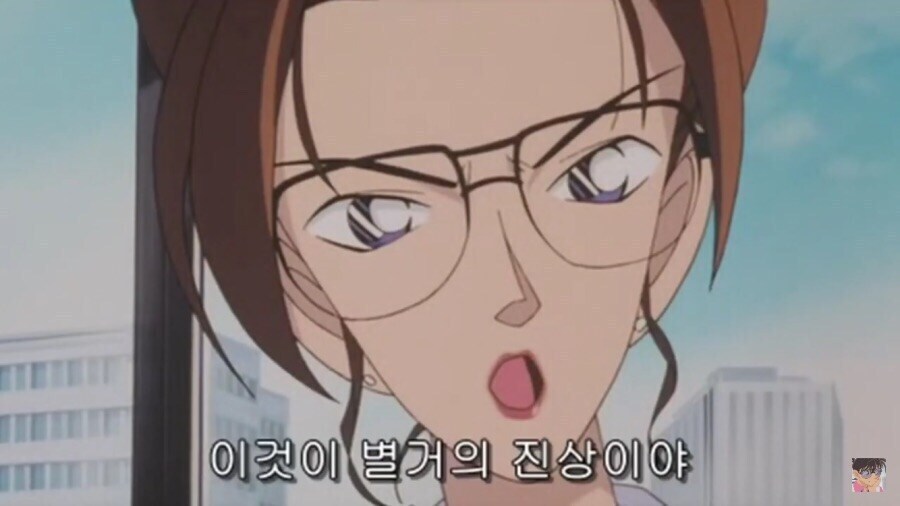 코난 솔직히 답도없는 상황_5.jpg