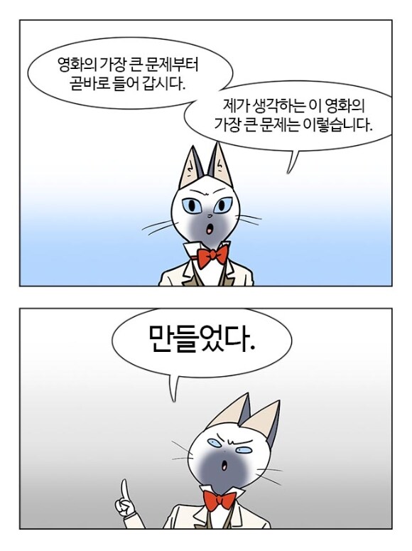 DC 히어로 유니버스는 어쩌다 말아먹은걸까?_4.jpg
