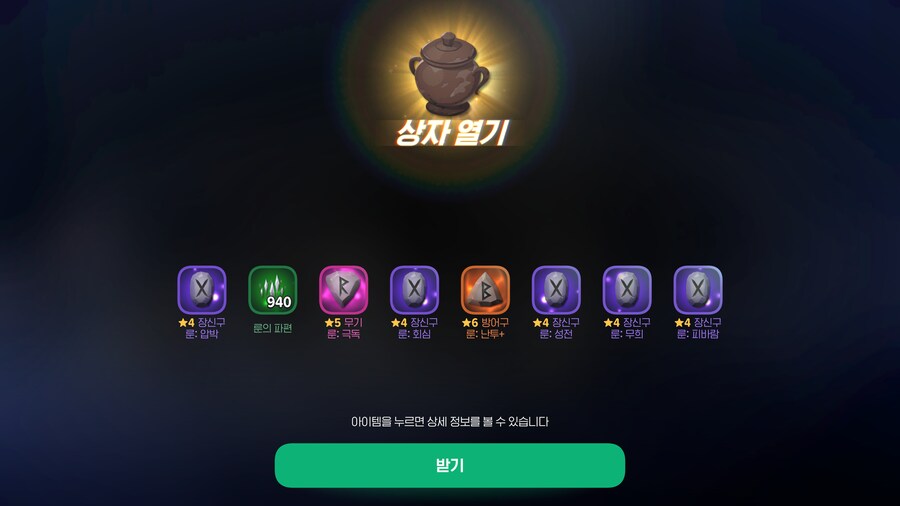 마비m) 심연항아리단 가즈아~~!!_2.png