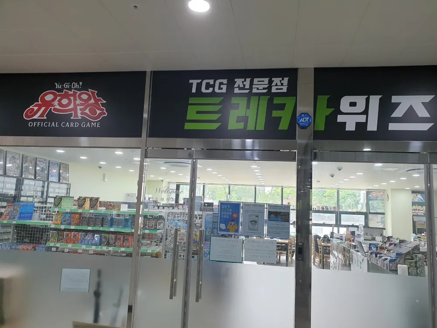 민생지원금으로 덕질 충분히 가능함_1.webp