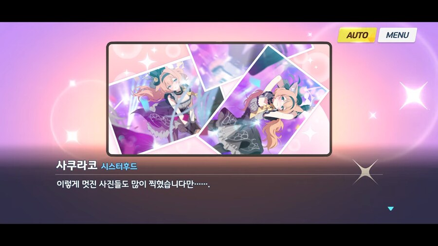 블루아카]마리의 아름다운 모습을 널리 퍼뜨려야 합니다!_3.png