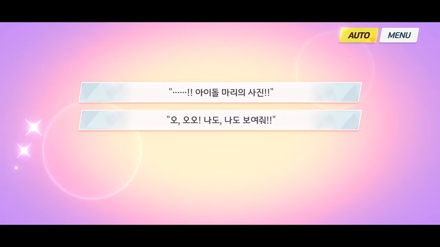 블루아카]마리의 아름다운 모습을 널리 퍼뜨려야 합니다!_4.png