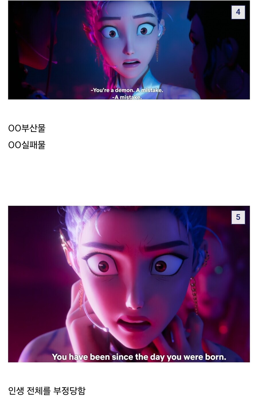 케이팝)온갖 억까와 혐오와 부정을 당한뒤 결정한일_3.jpg