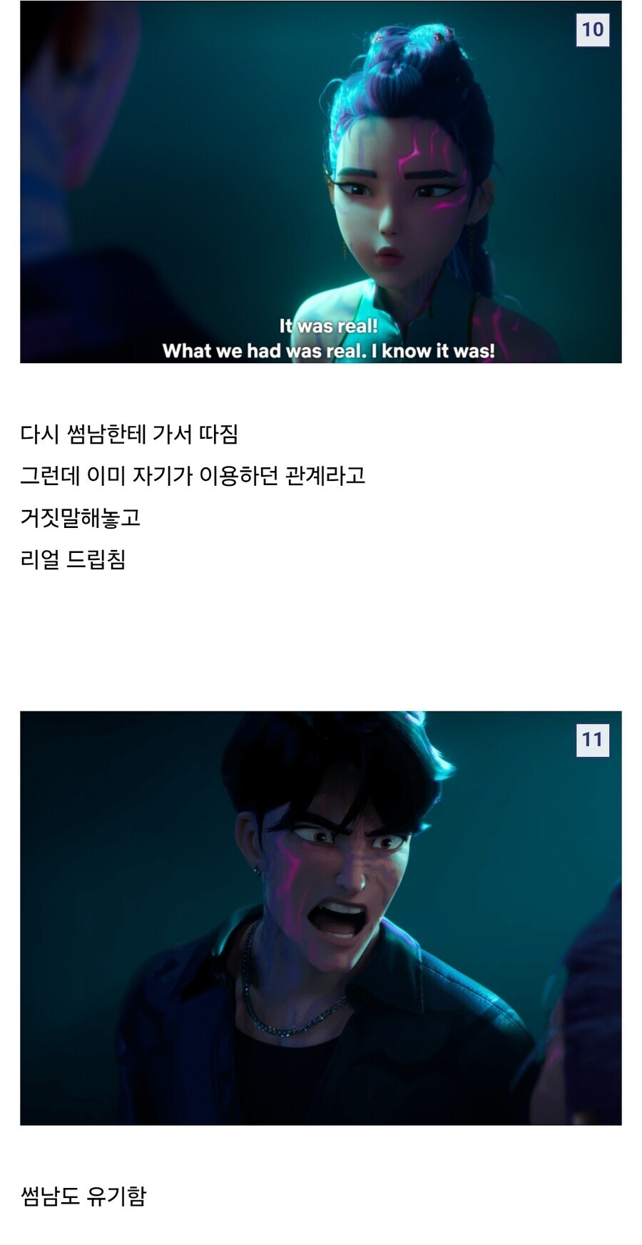 케이팝)온갖 억까와 혐오와 부정을 당한뒤 결정한일_7.jpg