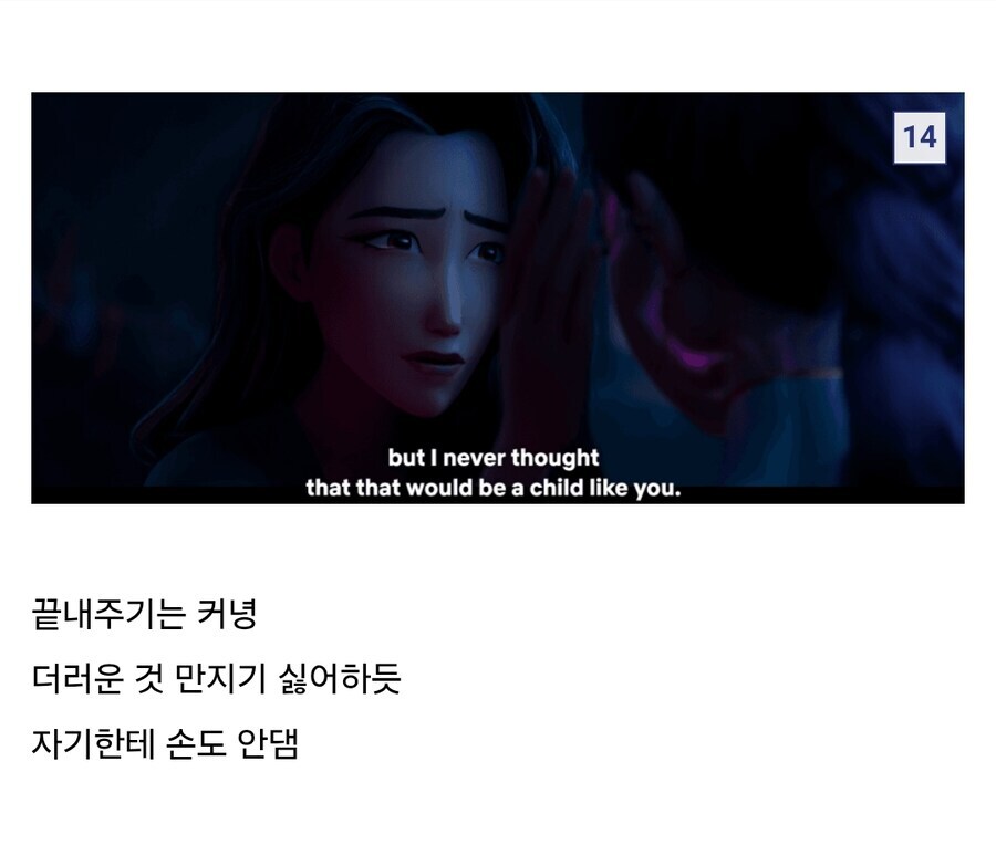 케이팝)온갖 억까와 혐오와 부정을 당한뒤 결정한일_9.jpg