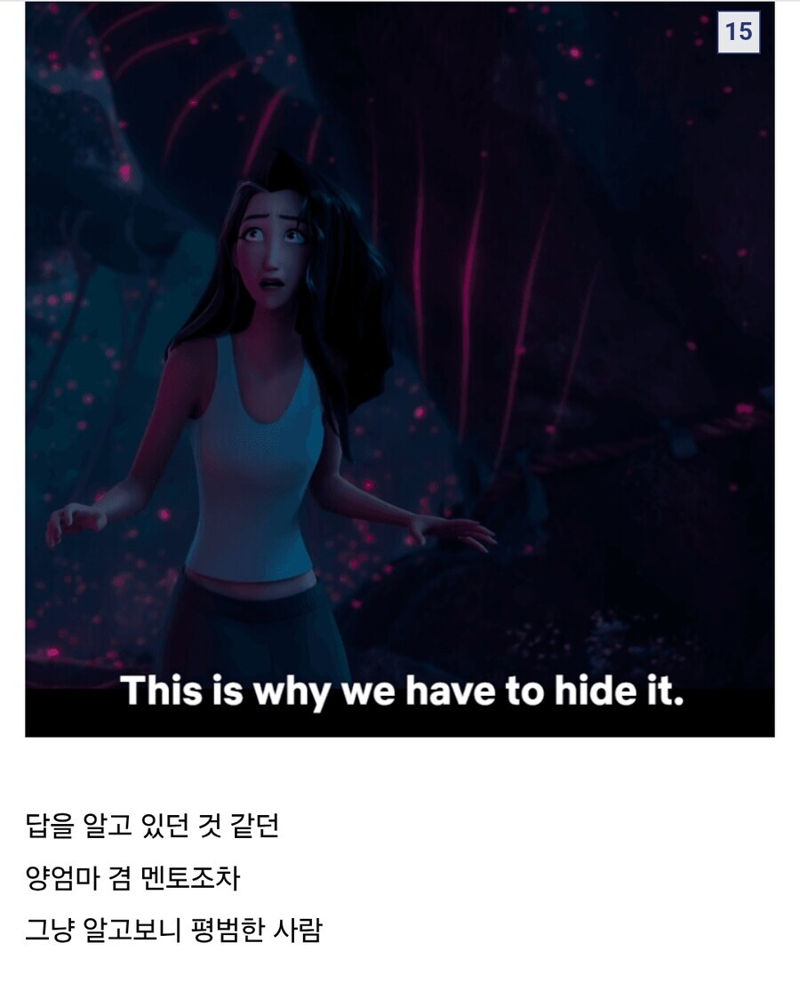 케이팝)온갖 억까와 혐오와 부정을 당한뒤 결정한일_10.jpg