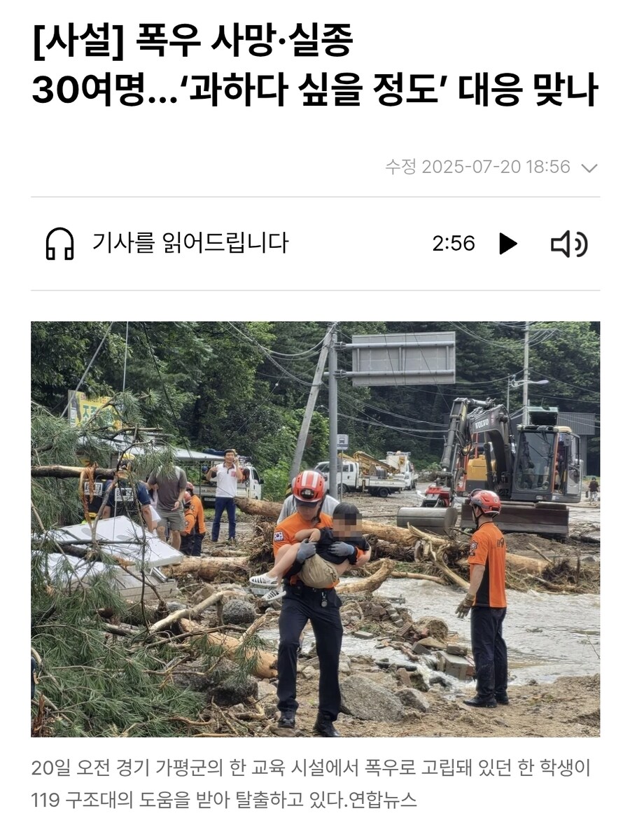 지금 아침부터 수육에 순대국이 목구멍으로 넘어가냐?_2.jpg