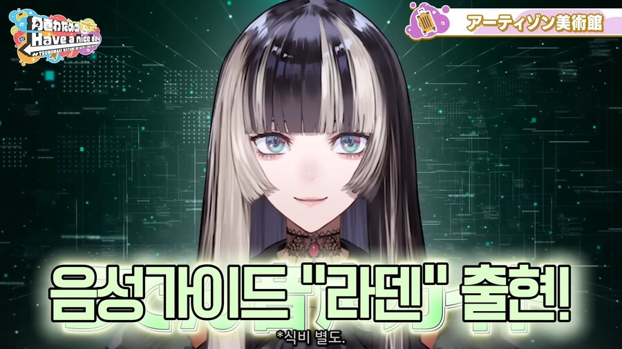 버튜버)미술관마다 하나씩은 있으면 하는_1.png