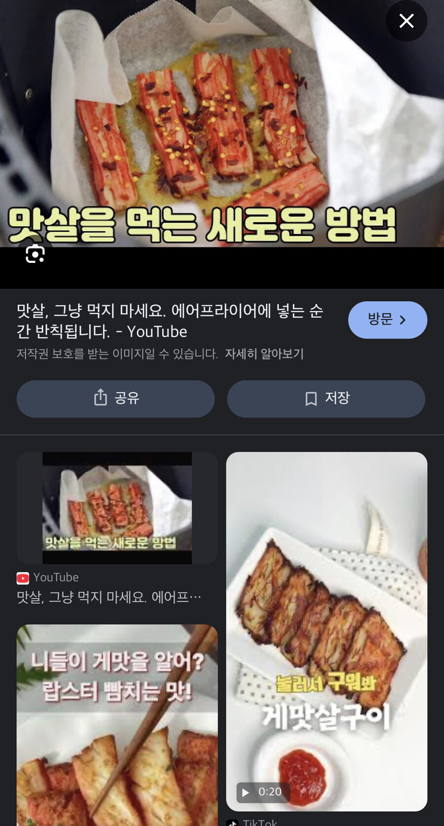 베스트 게맛살 보니까 그냥 못먹겠다.. ㅠㅠ_1.jpg