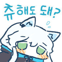 와 카톡 진짜 오지게 온다_1.jpg