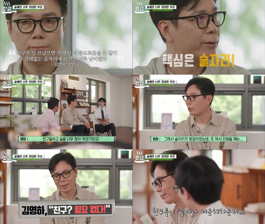 마흔살 정도 되면 알게 되는 진실_2.jpg