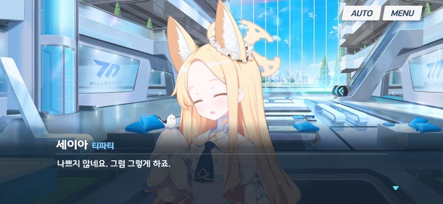 블루아카) "세이아 너 C&C에 올래?"_3.jpg