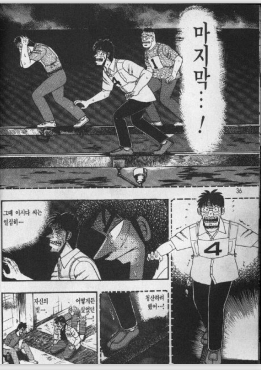 아버지때문에 인생 망했다는 아들.JPG_3.jpg