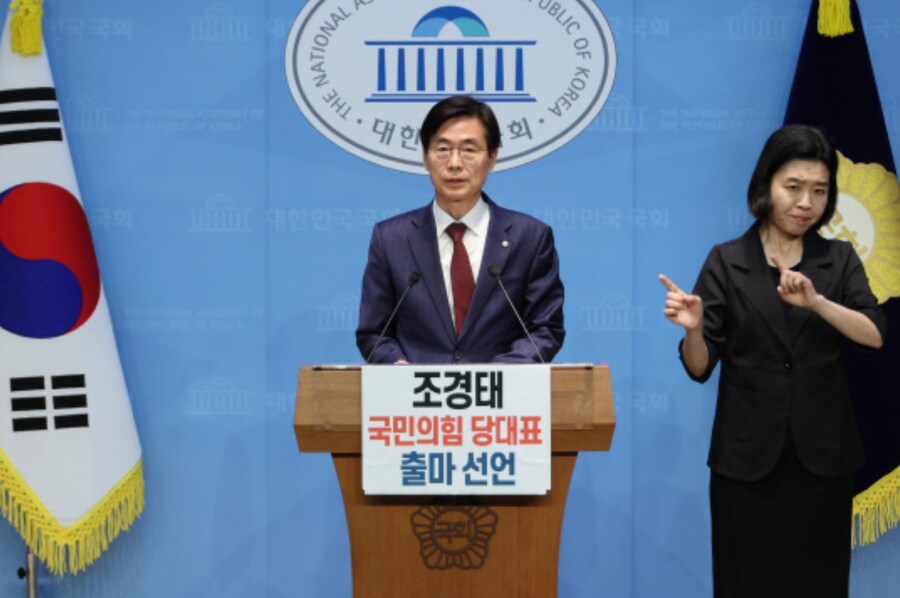 조경태 "극우·구태 세력 청산하겠다"…국민의힘 당대표 출마 선언_1.png