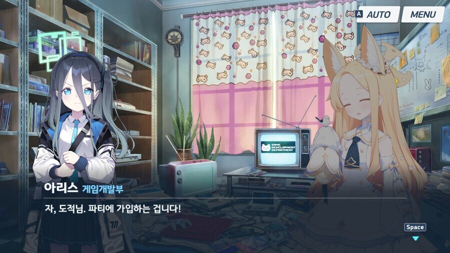 블루아카) 트리니티에 놀러 오면 큰일날 학생_1.jpg