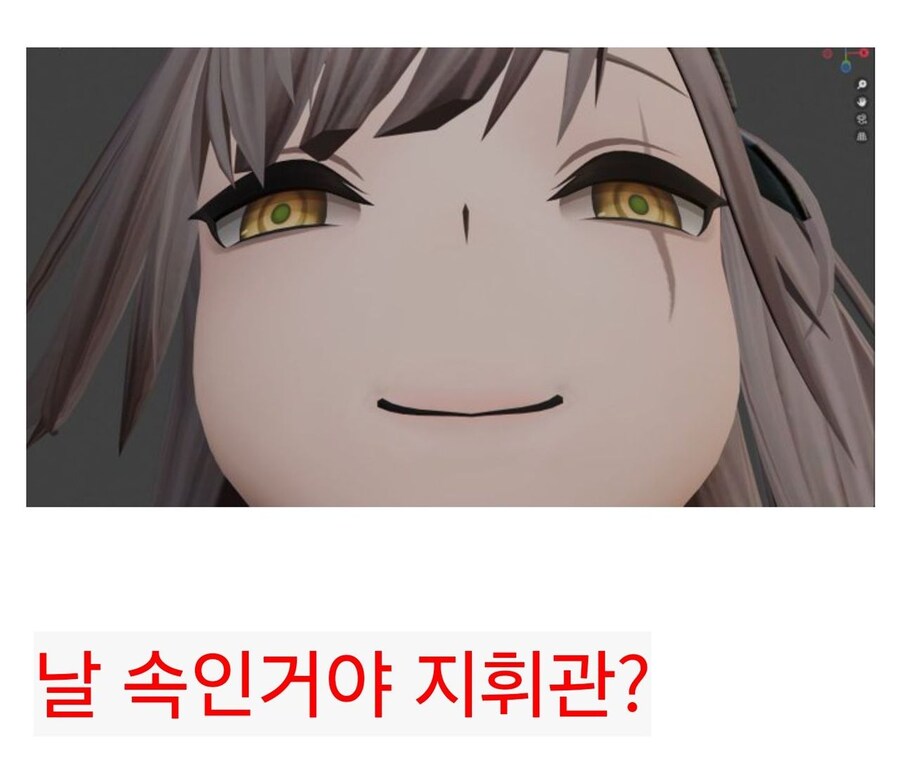 지휘관, 갸슴크기는 상관없다며 _1.jpg