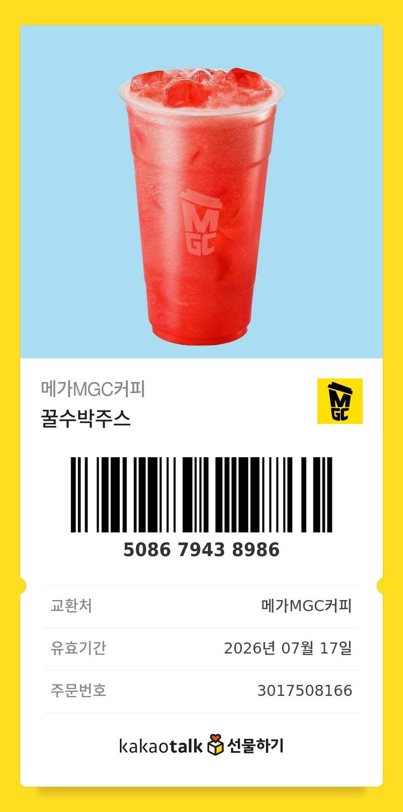 어 이거_1.jpg