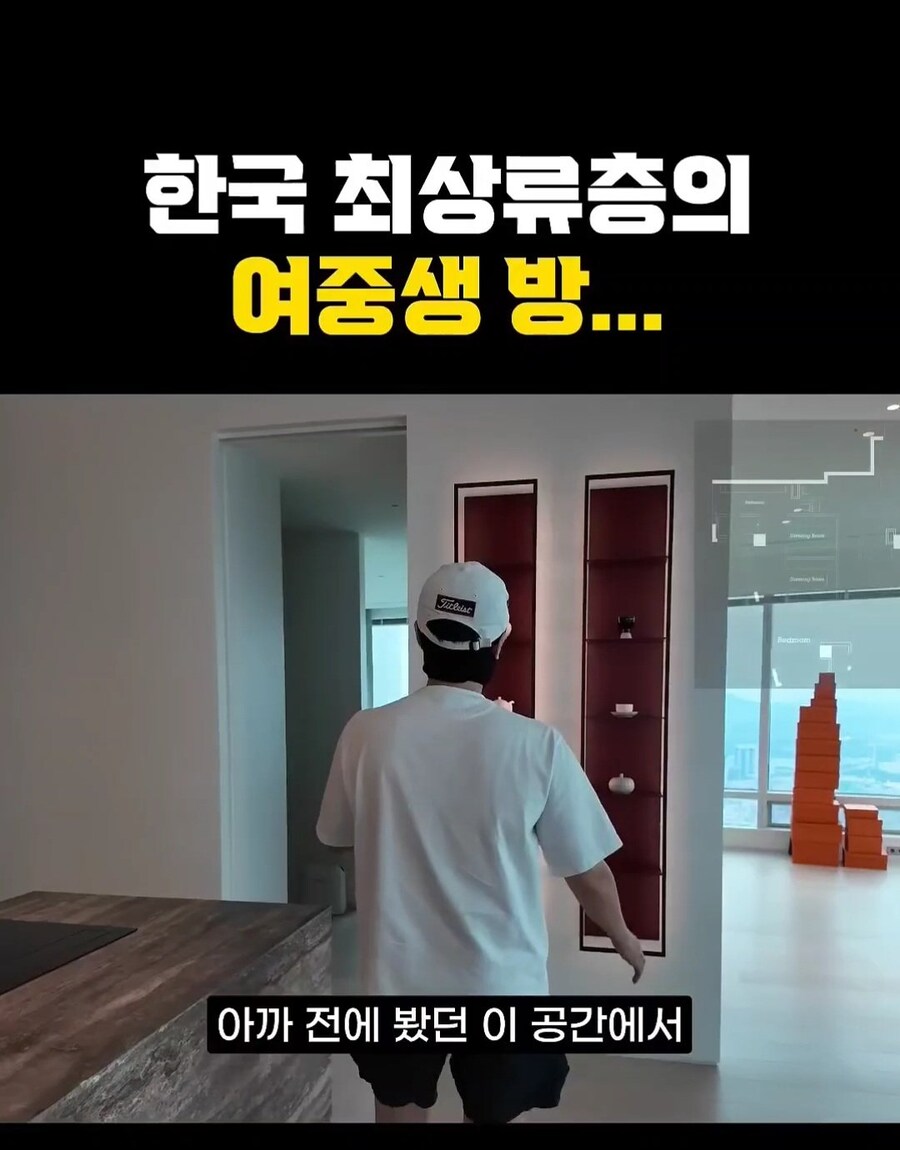 한국 최상류층 여중생의 방_1.jpg