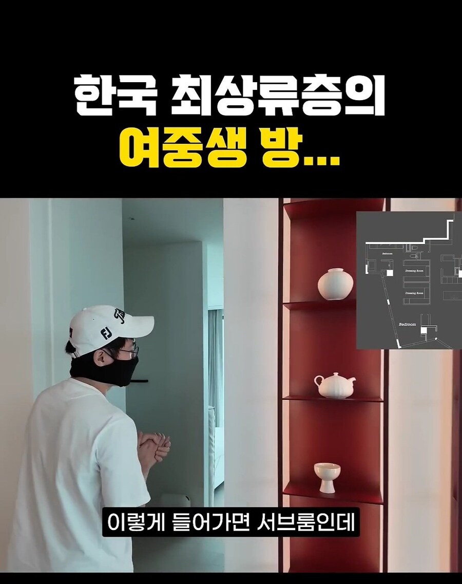 한국 최상류층 여중생의 방_2.jpg