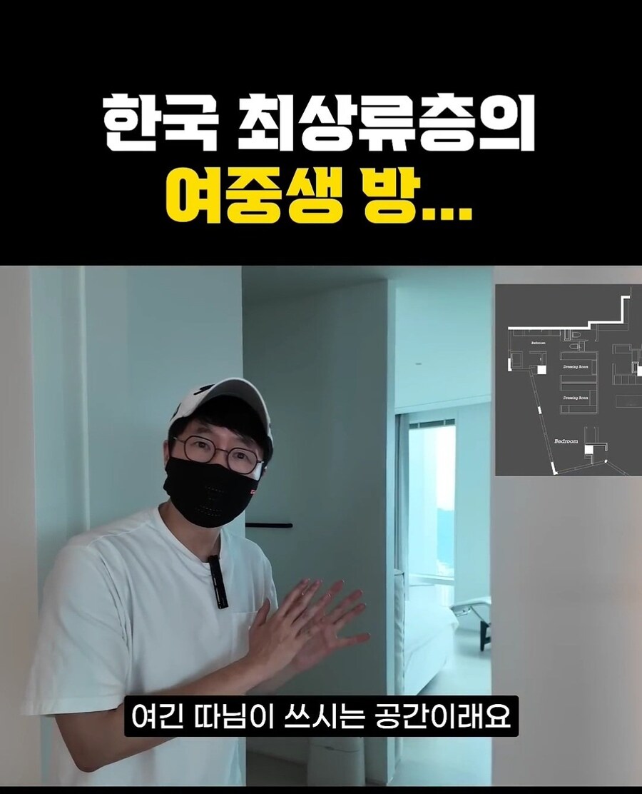 한국 최상류층 여중생의 방_3.jpg