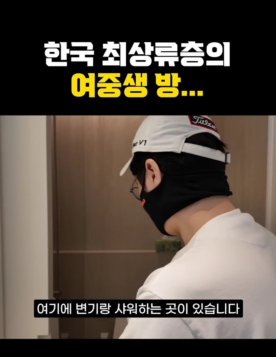 한국 최상류층 여중생의 방_11.jpg