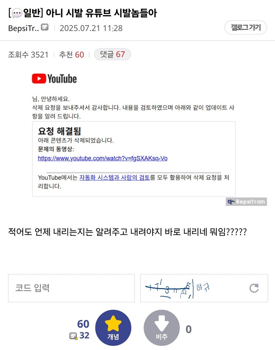 ㅇㅇㄱ) ㄹㅇㅇㄷ가 내려간게 아니고_2.jpg