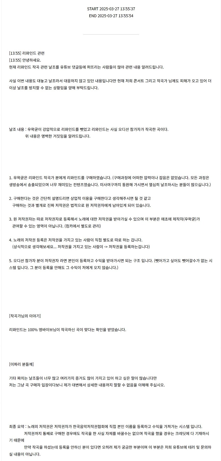 ㅇㅇㄱ) 리와인드 분위기 환기용 리와인드_2.jpg
