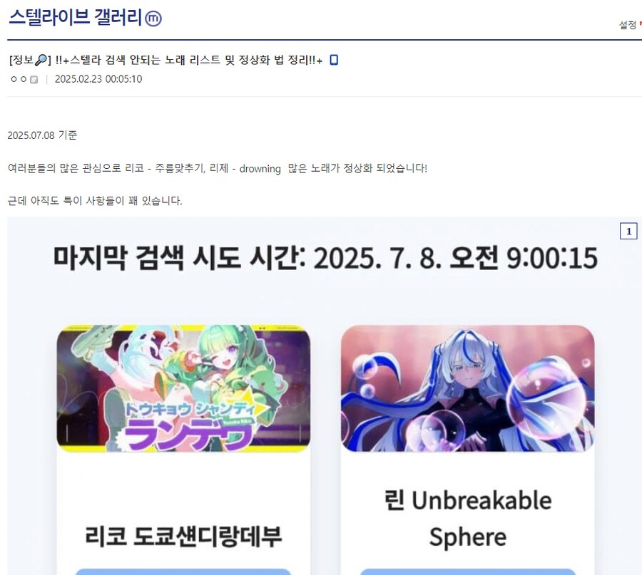 ㅇㅇㄱ) ㅇㅍㄹ들 반응중에 제일 코미디인거_3.png