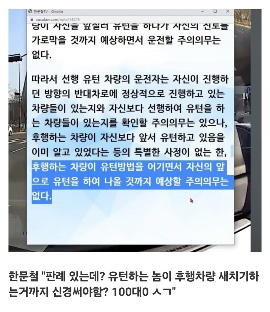요즘 도로 위에서 많이 보인다는 빌런_4.jpg
