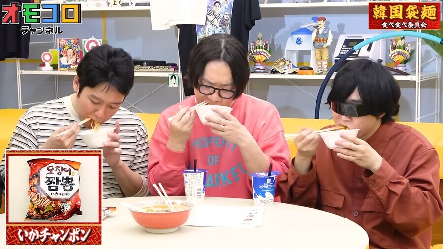 한국라면 20종을 먹어본 일본 유튜버의 평가_43.jpg