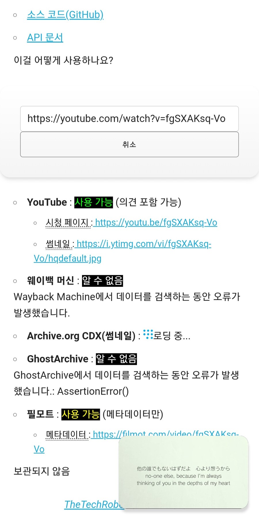 ㅇㅇㄱ) 이미 보존 다 해둠_4.jpg