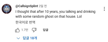 유튜브 번역 퀄리티 왤케 좋음?_2.png