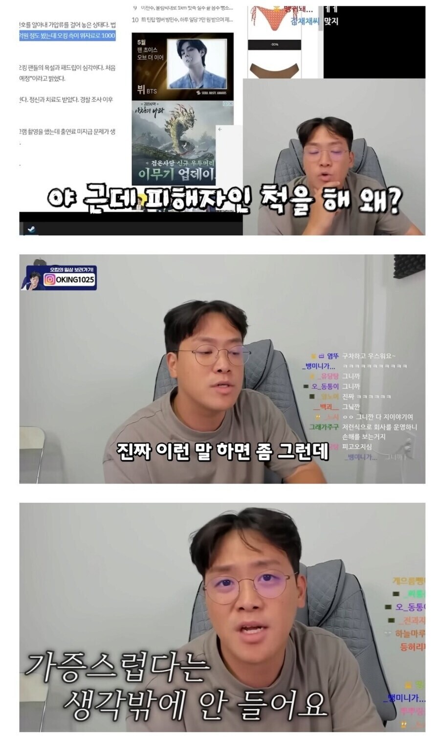 ㅇㅇㄱ) 일침하는 이제 안돌아오는 유튜버_1.jpg