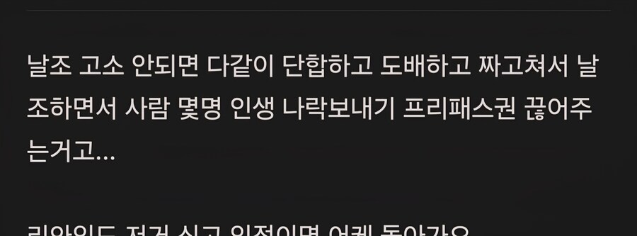 ㅇㅇㄱ)사고방식 자체가 다르네_2.jpg