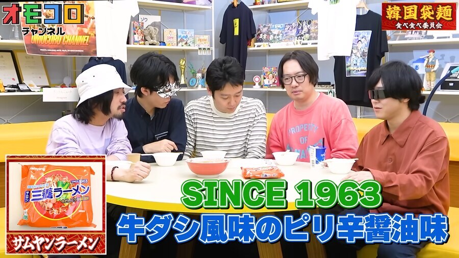 한국라면 20종을 먹어본 일본 유튜버의 평가_87.jpg