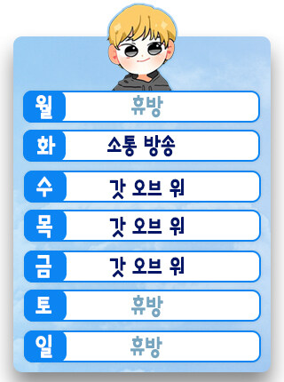 [유튜브 동시 송출] 명작 중에 명작 갓 오브 워 시작합니다_1.jpg