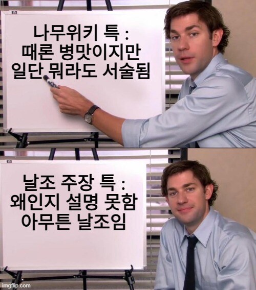 ㅇㅇㄱ) 현 시각 혼돈의 그곳 상황 요약_1.jpg