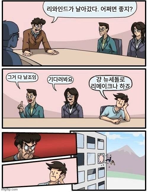 ㅇㅇㄱ) 현 시각 혼돈의 그곳 상황 요약_2.jpg