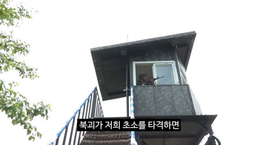 북괴가 저희 초소를 타격하면 어떻게 되는 겁니까?_2.png