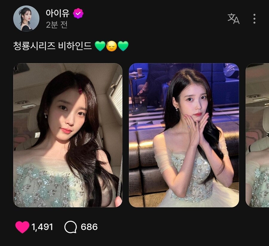 2025.07.21 아이유 베리즈 포스트(청룡시리즈 비하인드 💚🙂‍↕️💚)_1.jpg