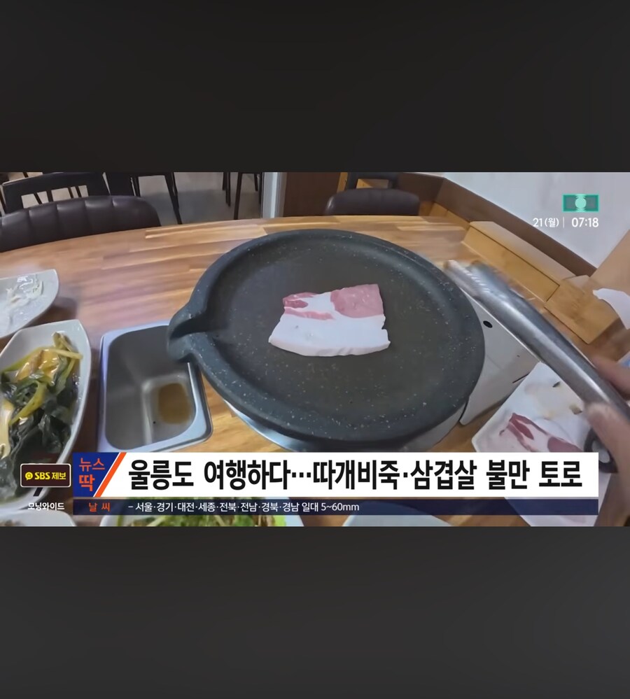 울릉도 관광 근황_1.jpg
